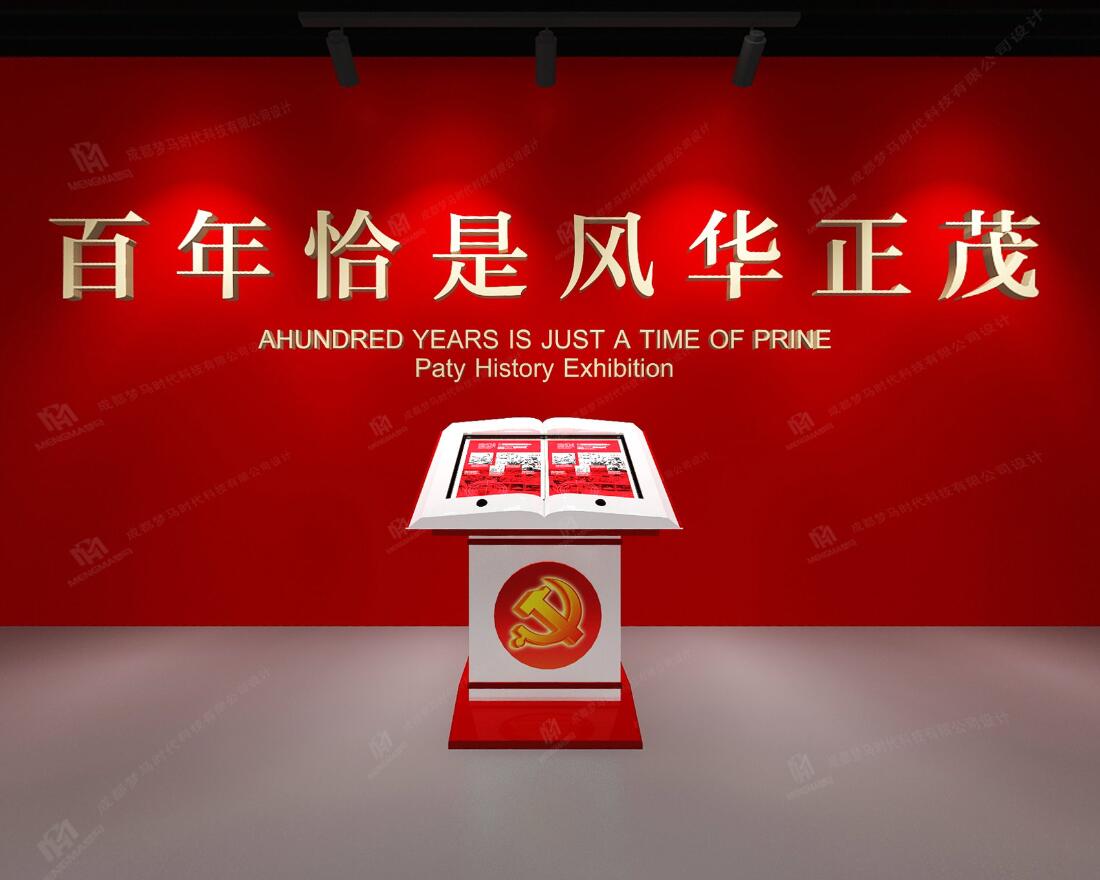 虚拟翻书
