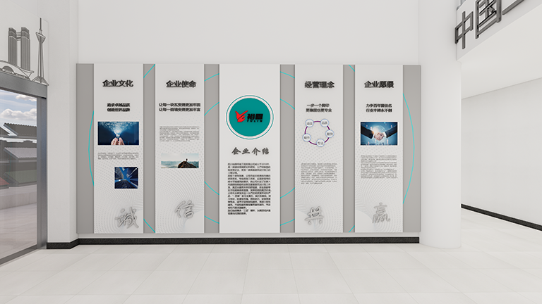 四川裕霖企业展厅