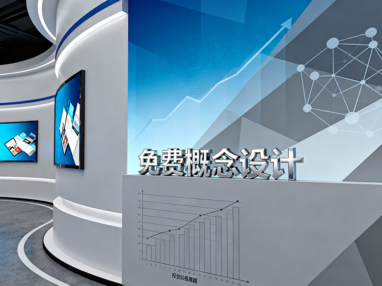 成都展厅设计 成都展厅设计