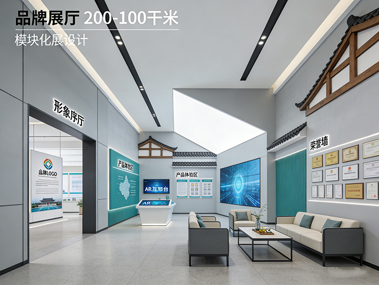 成都展厅设计-中型企业品牌展厅设计概念图 成都展厅设计-中型企业品牌展厅设计概念图