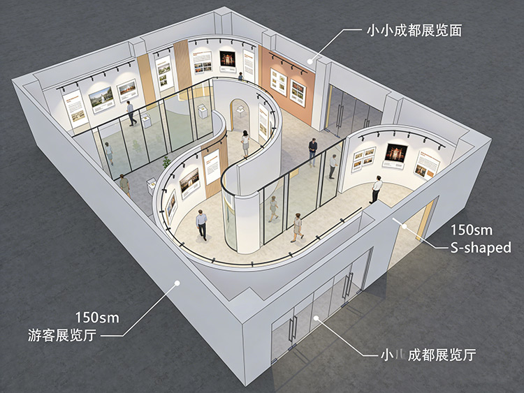 成都展厅设计