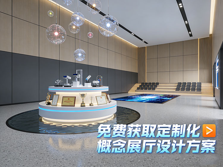 成都展厅设计 成都展厅设计